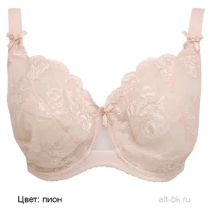 Бюстгальтер, М012БР
