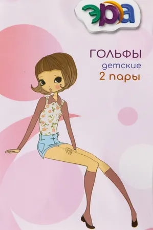 Гольфы дев. п/а, П33-202