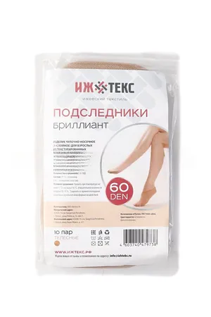 Подсл. жен. п/а 10 пар, СЛ60Т (марк.)