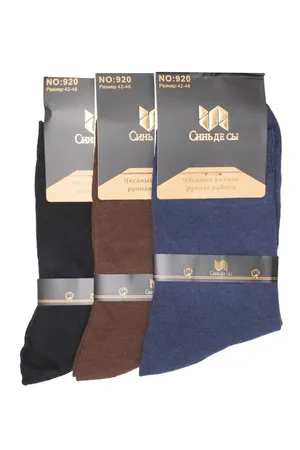 Носки муж., 920