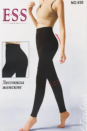 Легинсы жен. спорт.-, 930