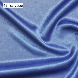 Пижама жен., 2204