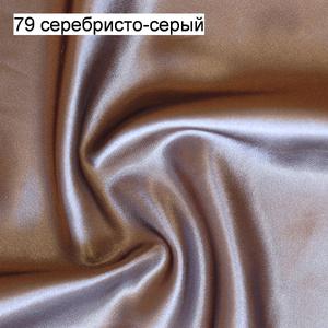 Фотография товара