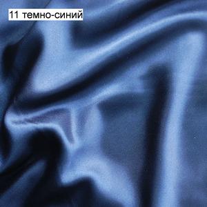 Фотография товара
