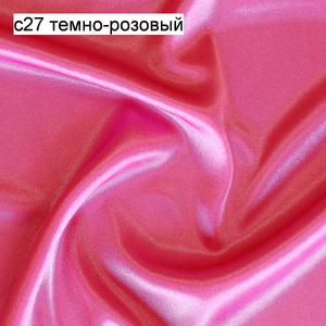 Фотография товара