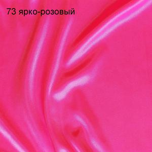 Фотография товара