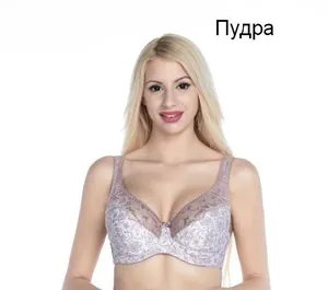 Бюстгальтер, LM 11693