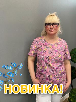 Фотография товара