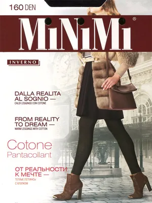 Легинсы жен., Cotone 160 Leggins