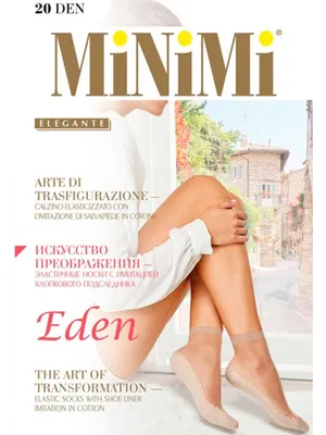 Носки жен. п/а, Eden 20
