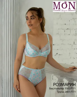 Тр. жен. клас., 2801/П71